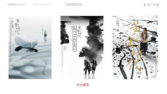 购买假的渔业船舶所有权/证书